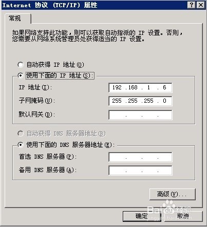 电脑双网卡如何设置两个网络互通,一个网卡设置两个网段两个网关