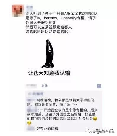 拿货几百块的lv和香奈儿,香奈儿lv都从哪里代购的