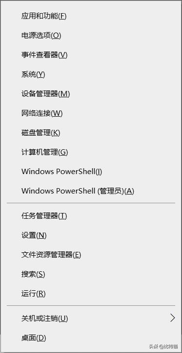 win10系统桌面旋转快捷键,win10系统截图快捷键ctrl加什么