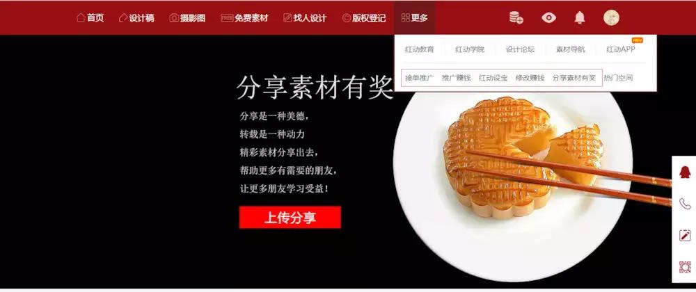 平面设计师兼职网站,建筑设计师兼职网站有哪些