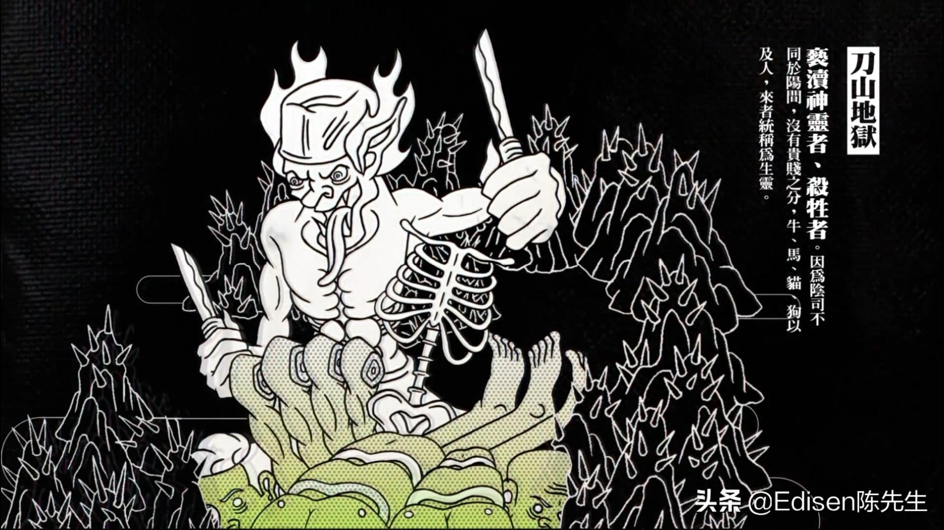 十八层地狱做错什么事才会下地狱,十八层地狱会有什么样的下场