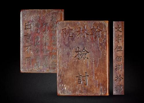 古人身份证代表什么,古代身份证有哪些信息