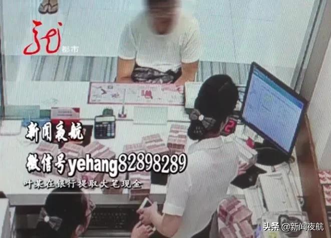 诈骗炒股平台案值超20万,男子利用平台漏洞敛财80万被捕