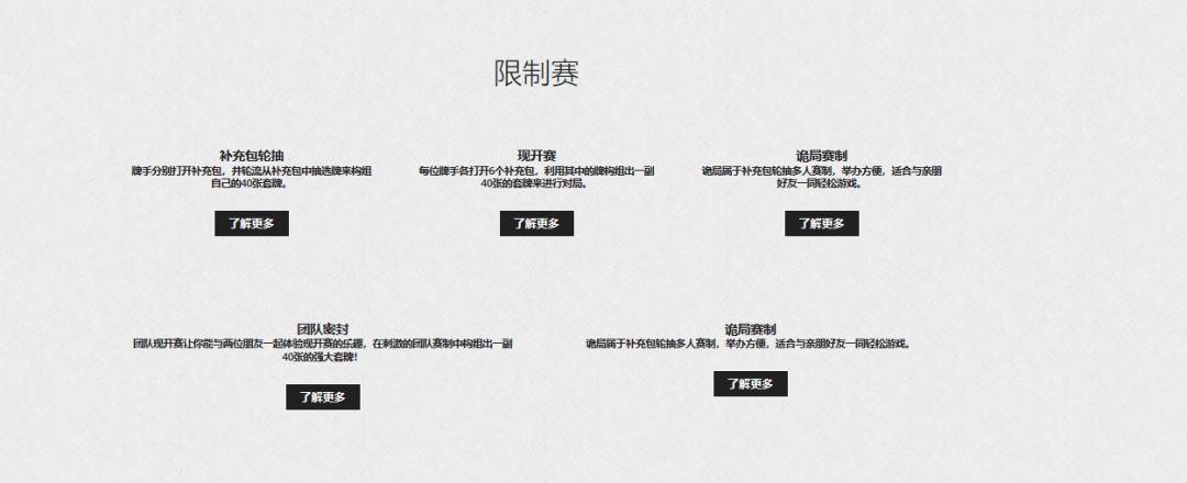 为什么炉石传说越来越不好玩,为什么炉石传说打不了字