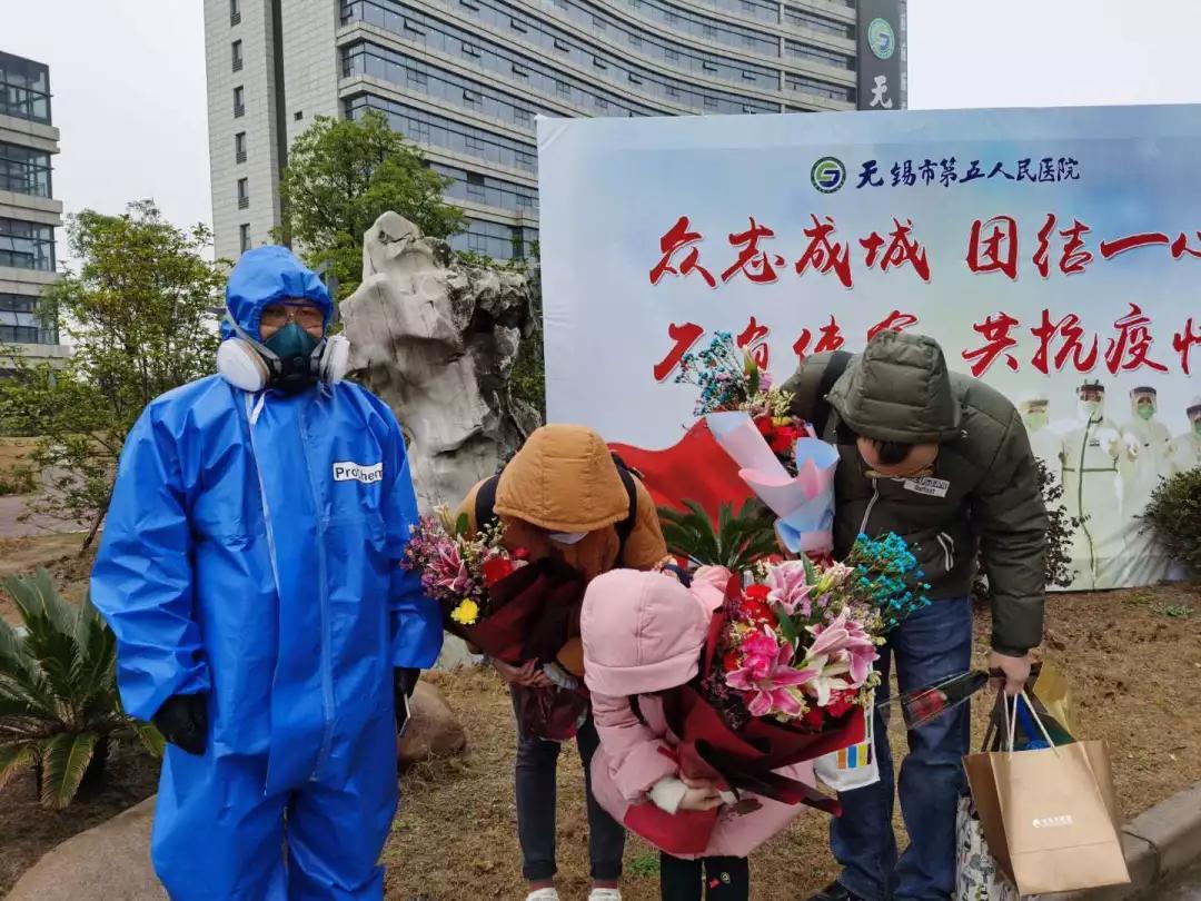 好消息无锡,无锡的好消息