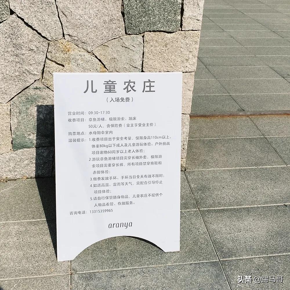 阿那亚必打卡地,阿那亚网红打卡地