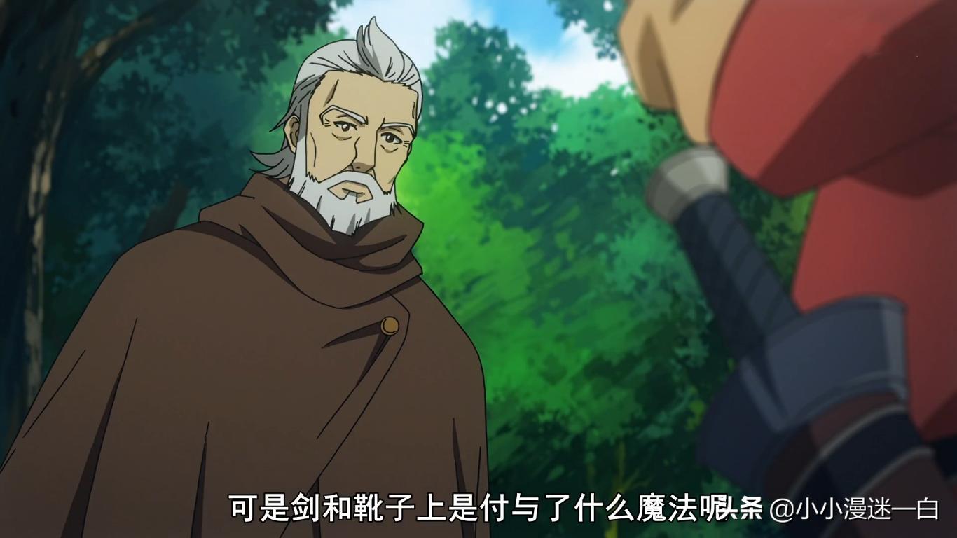 贤者之孙西恩在众人面前打过魔物,贤者之孙西恩力量太强了