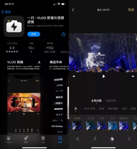 学会手机剪辑去哪里赚钱,做自媒体必备的手机app