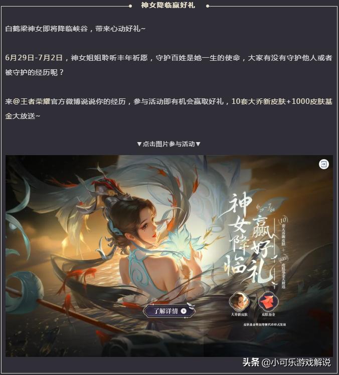 王者荣耀传说限定直售,王者荣耀全部直售传说大全