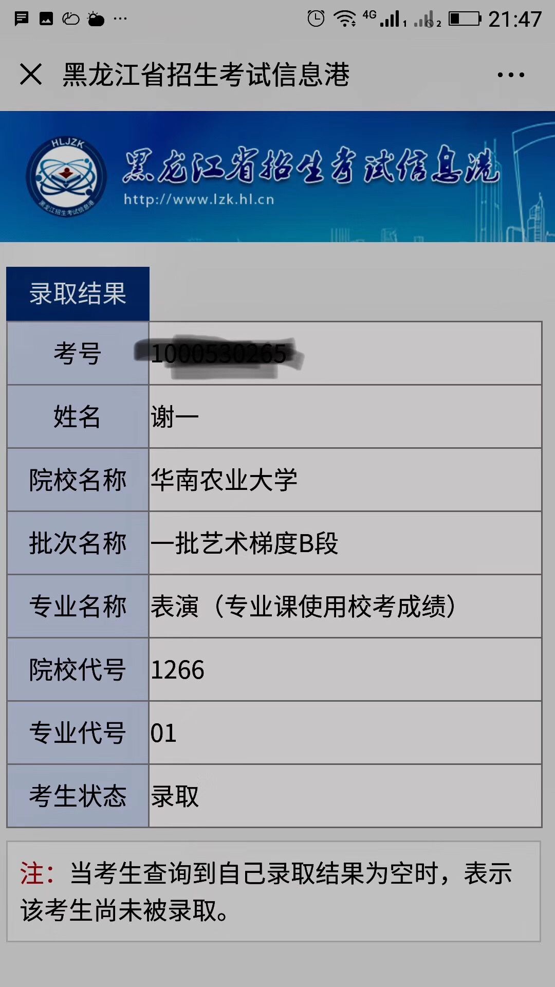 同样是艺术为什么差距那么大,同样是模特为啥气质差距那么大