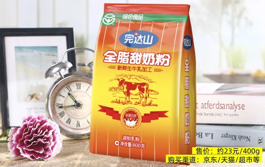 进口成人奶粉含hda哪个牌子的最好,优利士纯羊奶粉成人400克多少钱