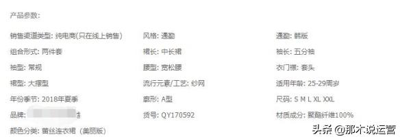 淘宝电商新手如何快速开店,淘宝新上架的宝贝一个流量都没有