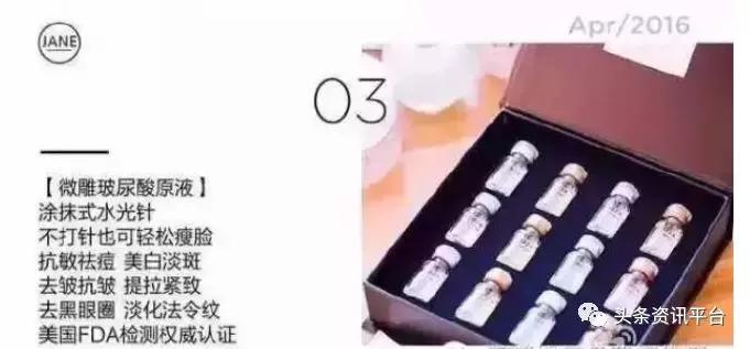 我涵曦微商已遭汉高集团辟谣，“LATOJA”瘦身功效实属无稽之谈？