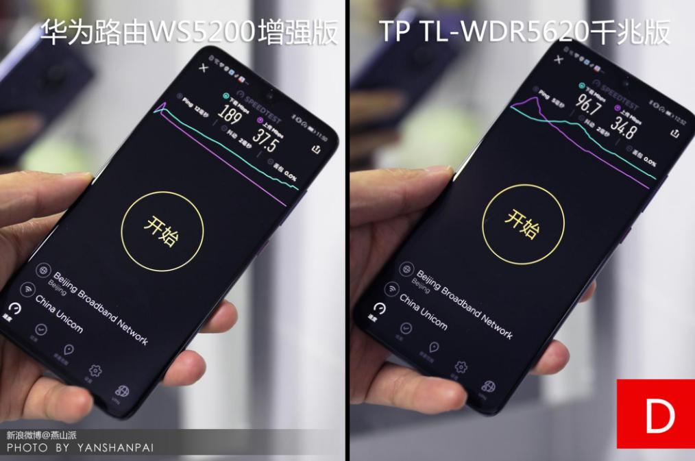 华为路由器ws5200是否是千兆,华为路由器ws5200与tp测评对比