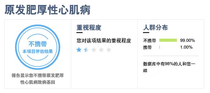 网易身患绝症,网易绝症员工被裁原文