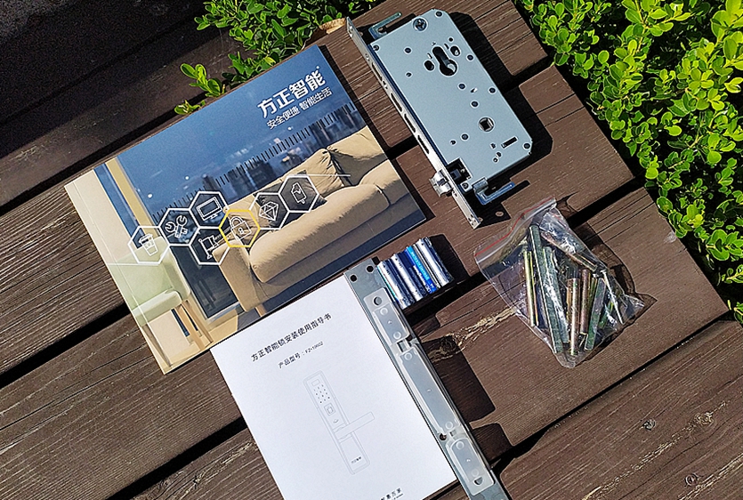 方正智能指纹锁怎么样,方正智能锁好吗