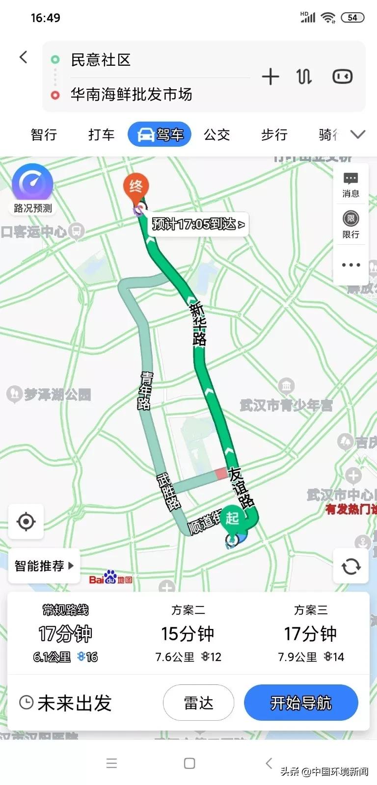 中国第五城大江大湖大武汉,大江大湖大武汉夜景