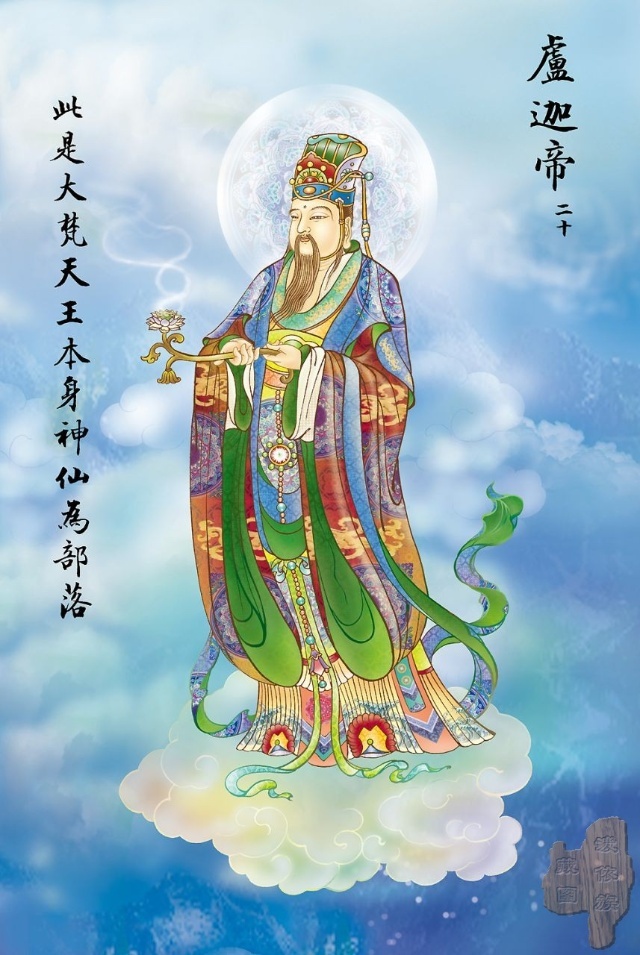 观音菩萨大悲咒完全版简谱,观音菩萨大悲咒白话文全文