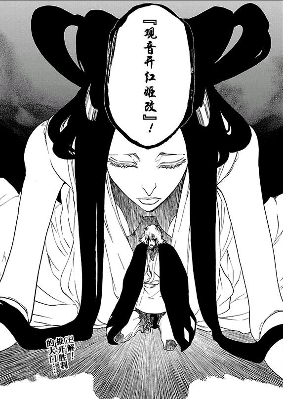 死神浦原喜助为什么被赶出尸魂界,死神浦原喜助卍解能力和技能