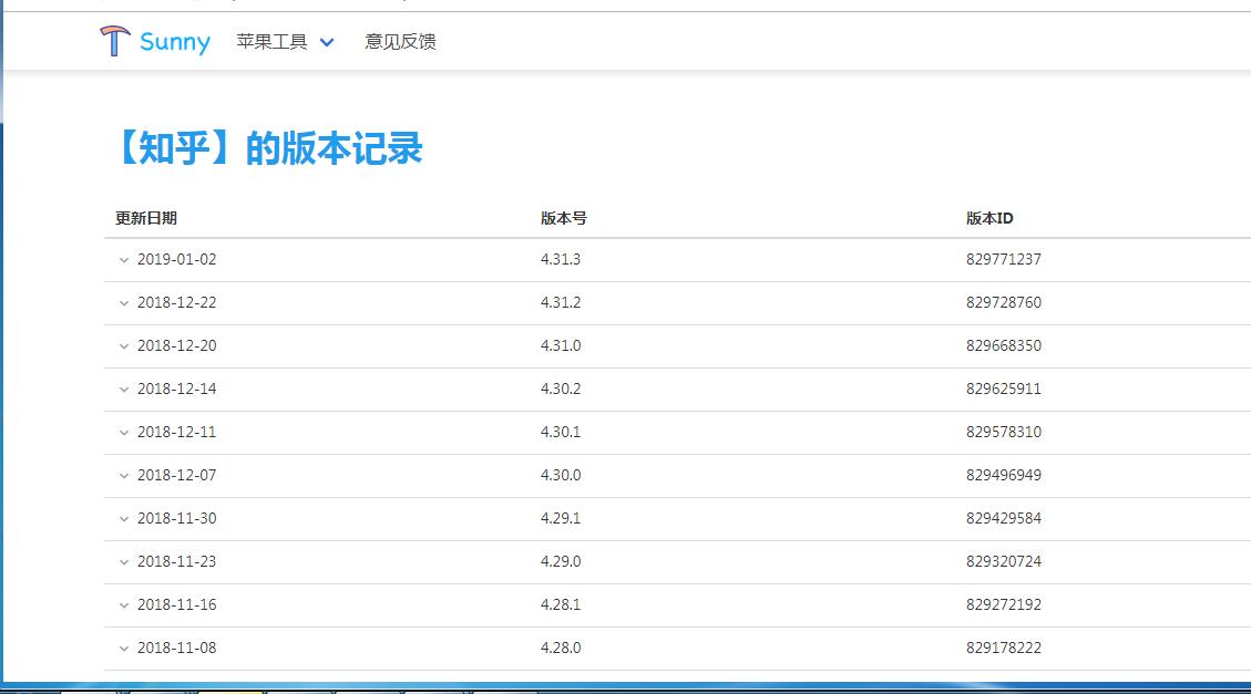 鑻规灉鎵嬫満鏁欎綘瀹夎鏃х増app,鑻规灉鎬庝箞瀹夎鏃х増杞欢
