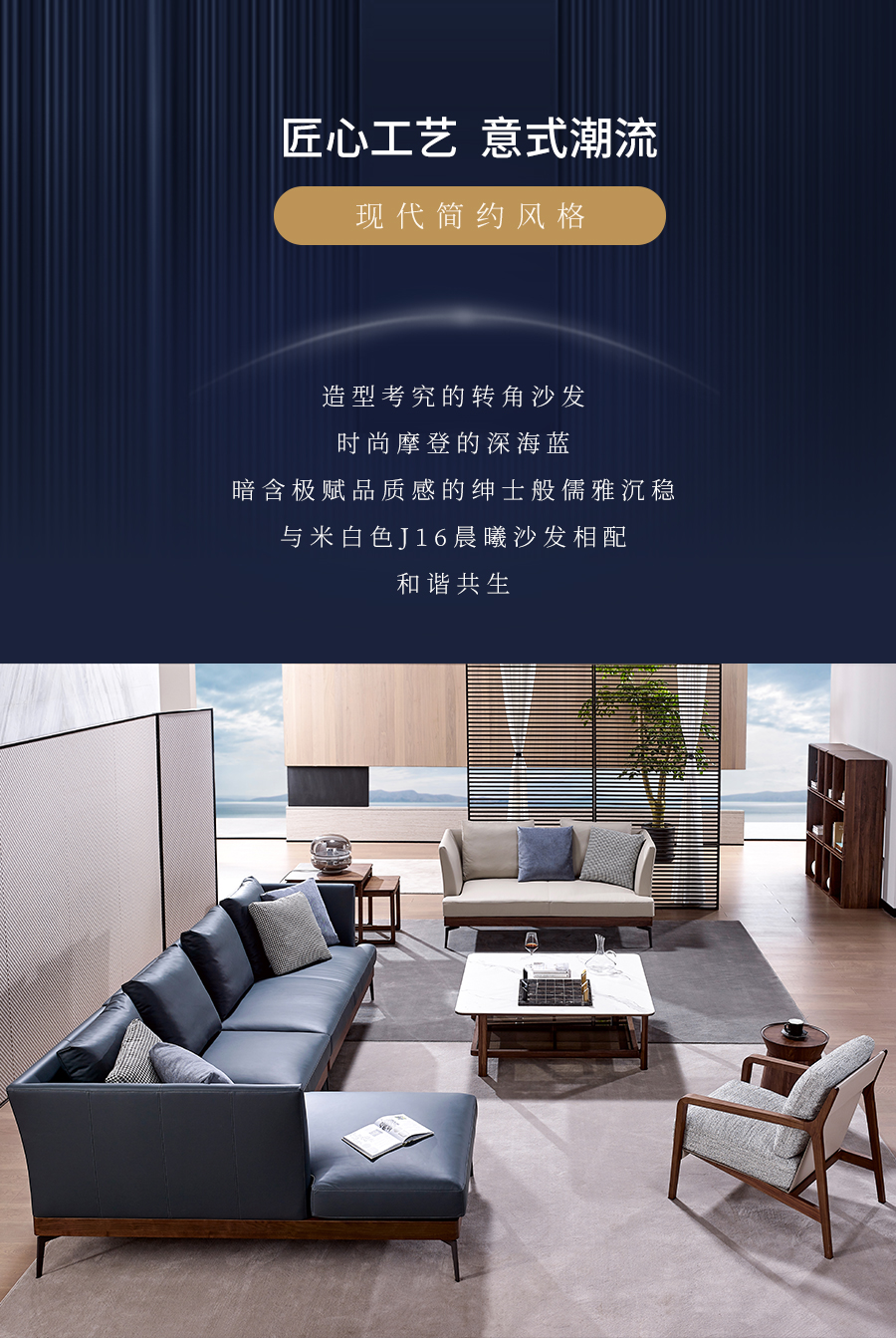 绅士沙发搭配,绅士棕沙发