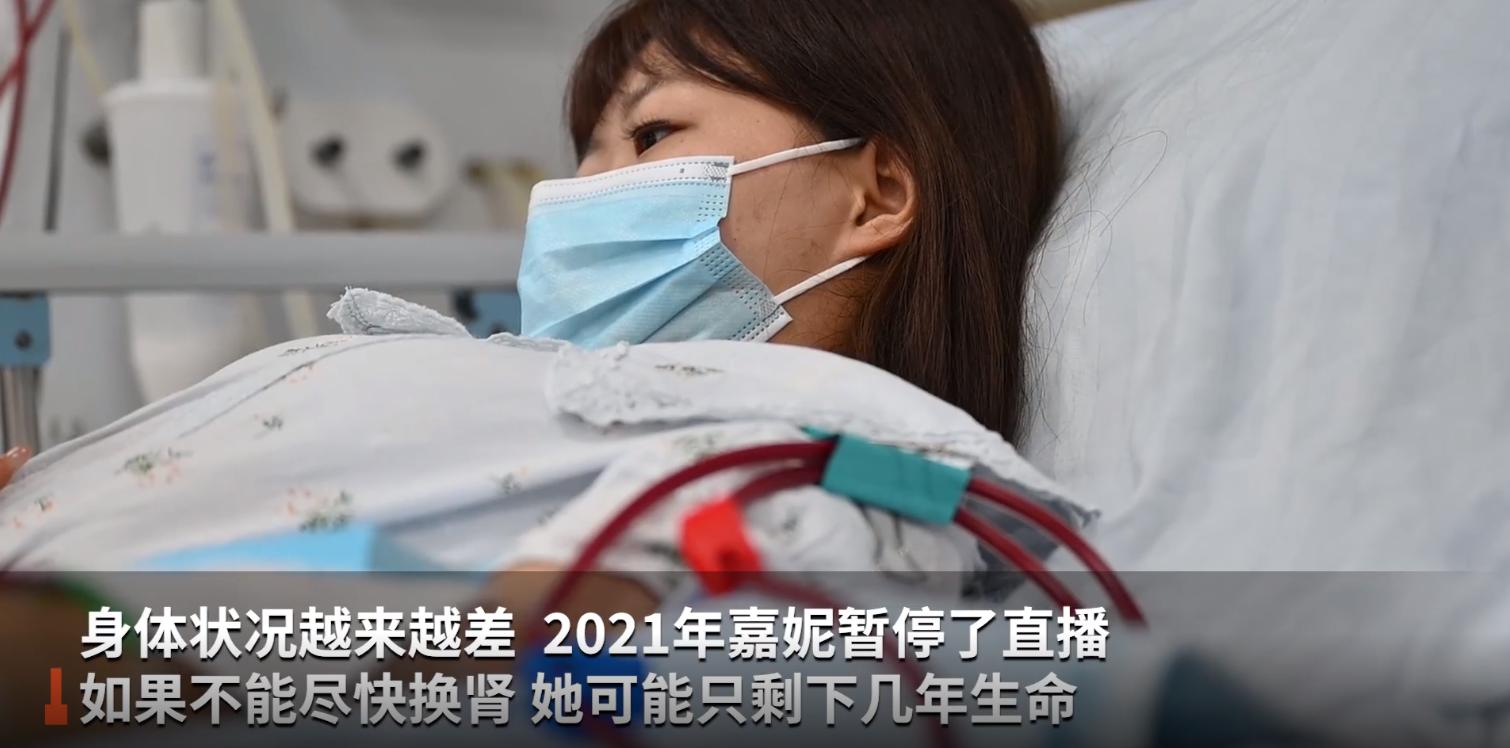 被母亲虐待、被家人和亲戚抛弃、被房东欺负、没钱治病！19岁女孩患5年尿毒症，曾想割腕自杀、吃*眠药安**自杀