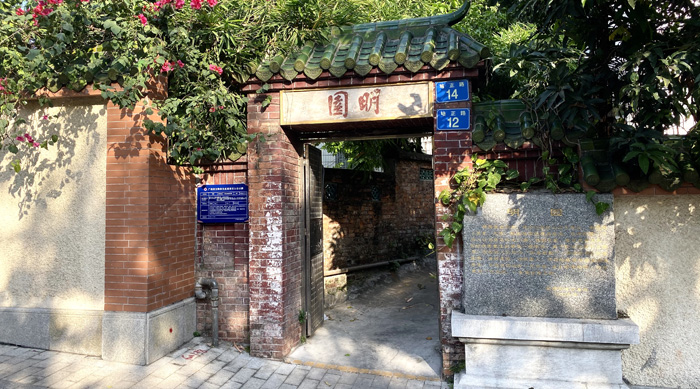 广州旅游全攻略跨年,广州逛吃美食攻略