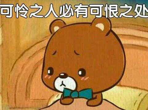 越计较越痛苦的原因,人越计较越无路可走