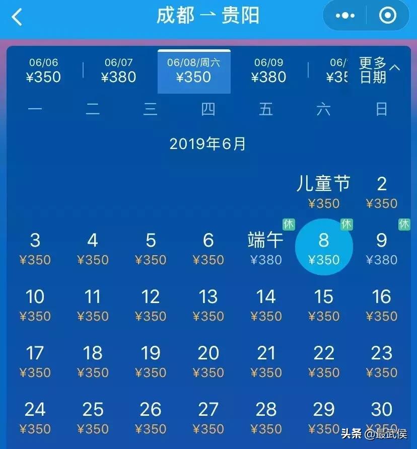 端午火车票开抢呼和浩特,端午节火车票比高铁便宜多少