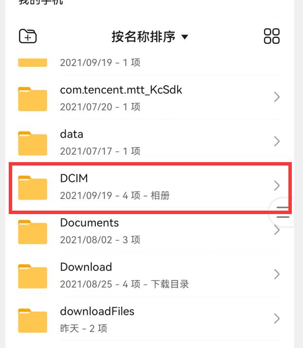 手机内存删不掉该怎么办,手机内存不足怎么删都删不动