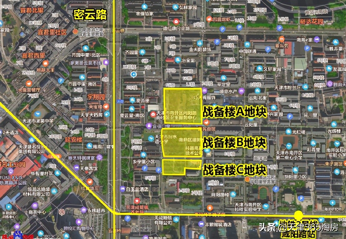 天津第三批土地出让有哪些,天津第四批土地出让