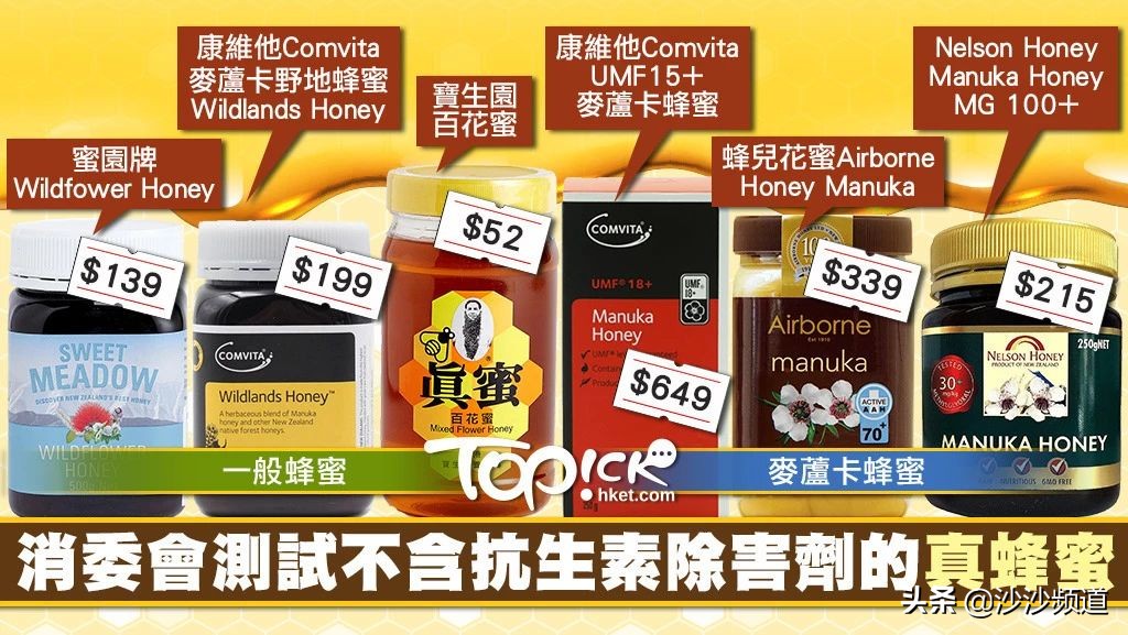 蜂蜜四年了还能喝吗,蜂蜜十几年了还能喝吗