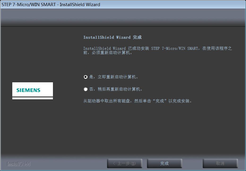 plc编程入门教程2000,手把手教你学PLC编程