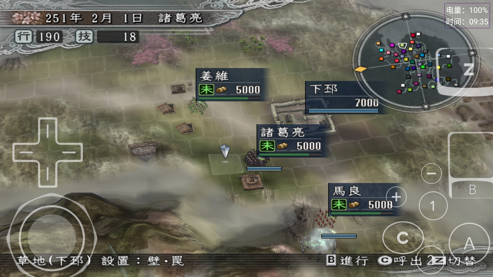 三国志11袁术怎么破局,三国志11被低估的武将