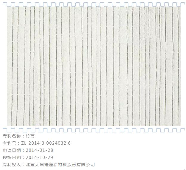 硅藻泥特别图案大全,硅藻泥肌理图案