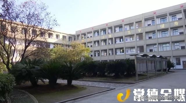 常德新组建一所中学！校名取自明代著名思想家