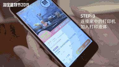 1000块钱1套房！？来自淘宝造物节的黑科技靠谱吗？