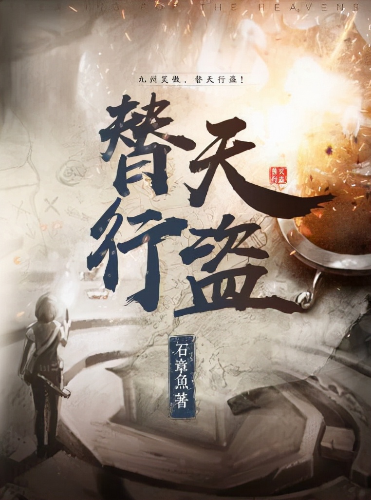 悬疑小说三本,悬疑三本