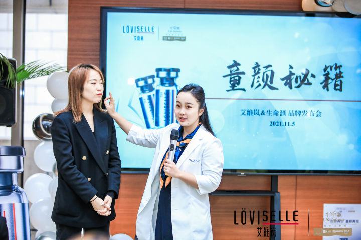 艾维岚童颜针170mg和340的区别,40多岁有必要打艾维岚童颜针吗