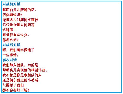口袋妖怪究极绿宝石4完全攻略,口袋妖怪究极绿宝石4全通关攻略