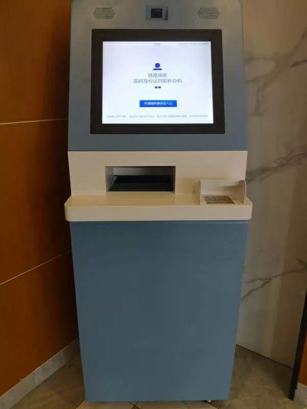 没带身份证在高铁站怎么取票,高铁站没有带身份证怎么取票