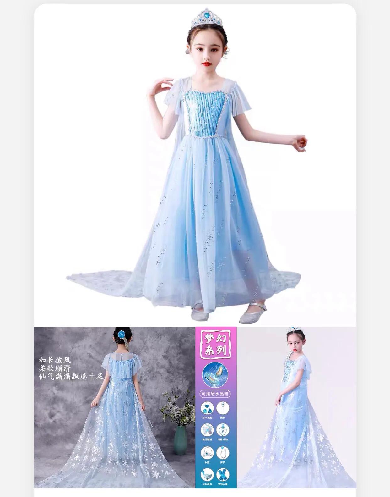 夏款艾莎公主裙,重磅推荐艾莎公主裙