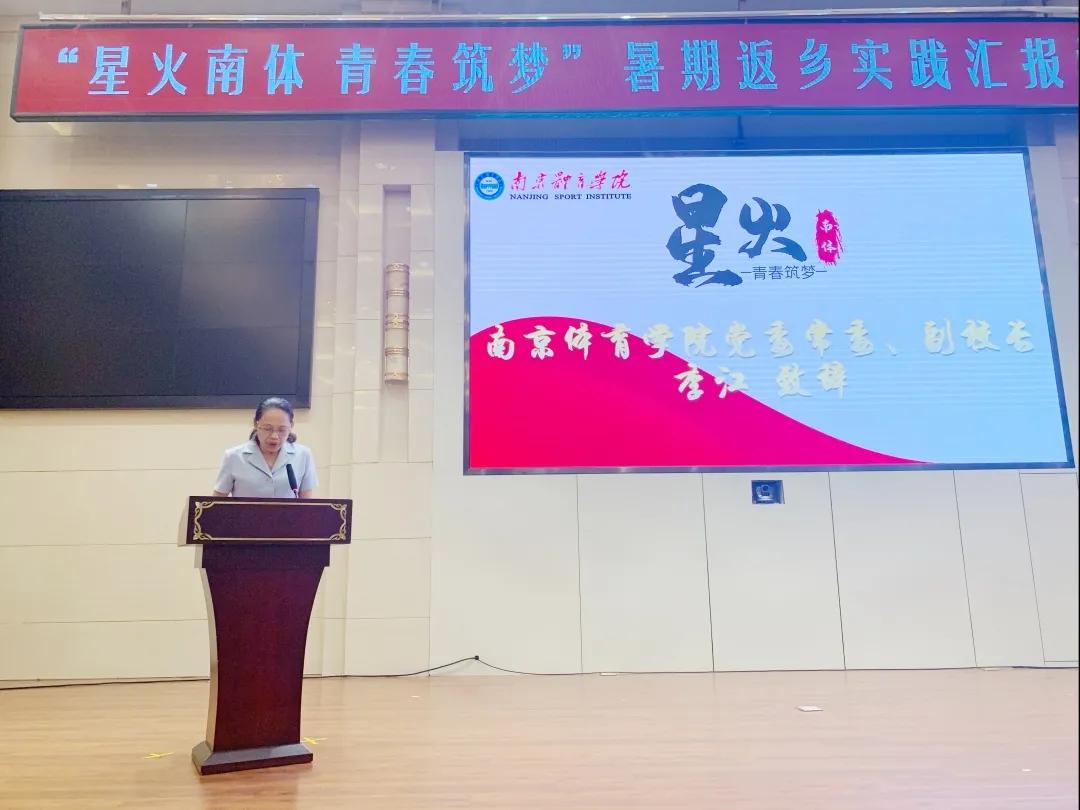 南体健美操的直播间,南体直播回放春晚