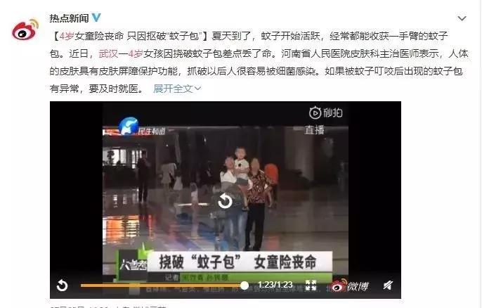 家庭防蚊驱蚊的方法,又到蚊虫高发季