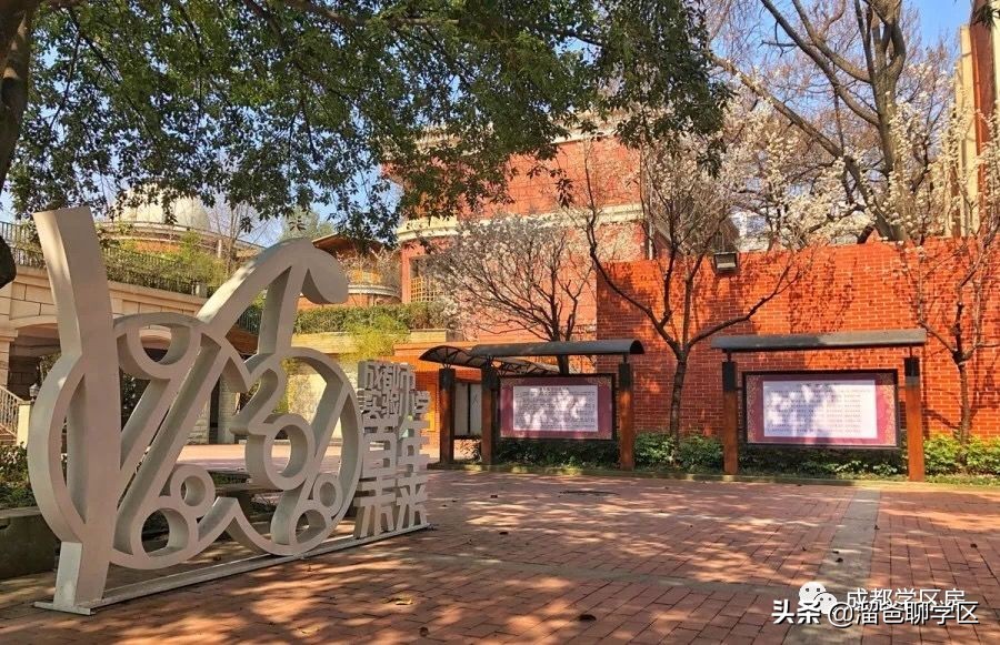 成都最适合买的小学学区房,成都实验小学对应楼盘