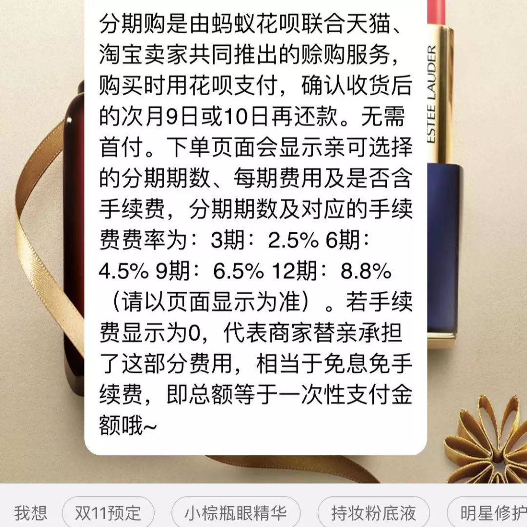 花呗跟白条哪个利息低,花呗白条银行哪个利率低