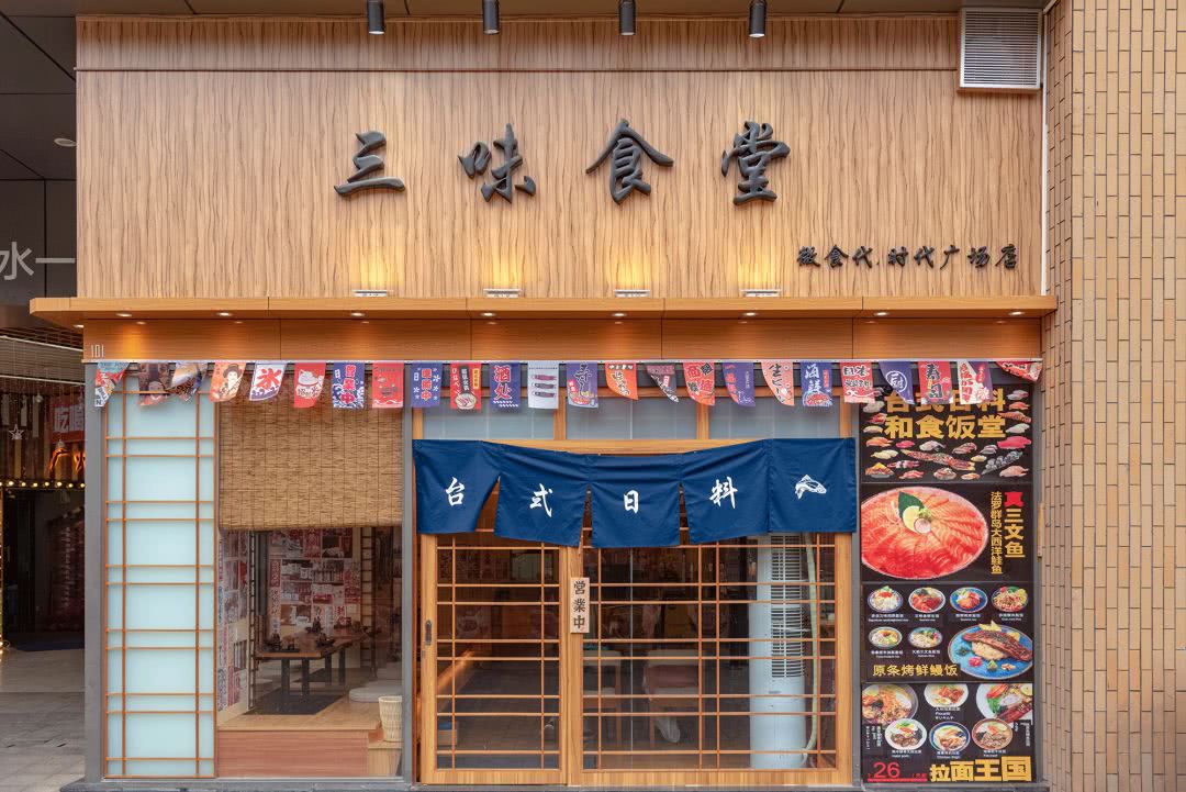 广州日料店人均100,广州日料网红寿司店推荐