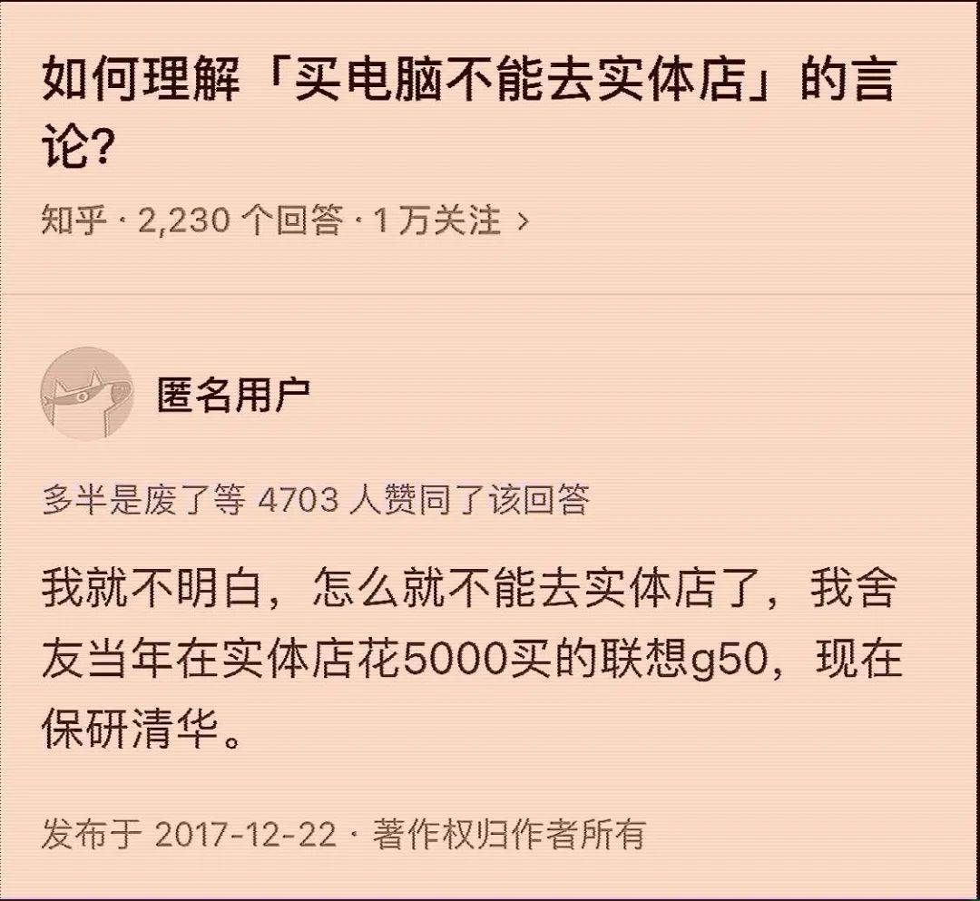 图拉丁大战电脑城奸商,图拉丁吧电脑城
