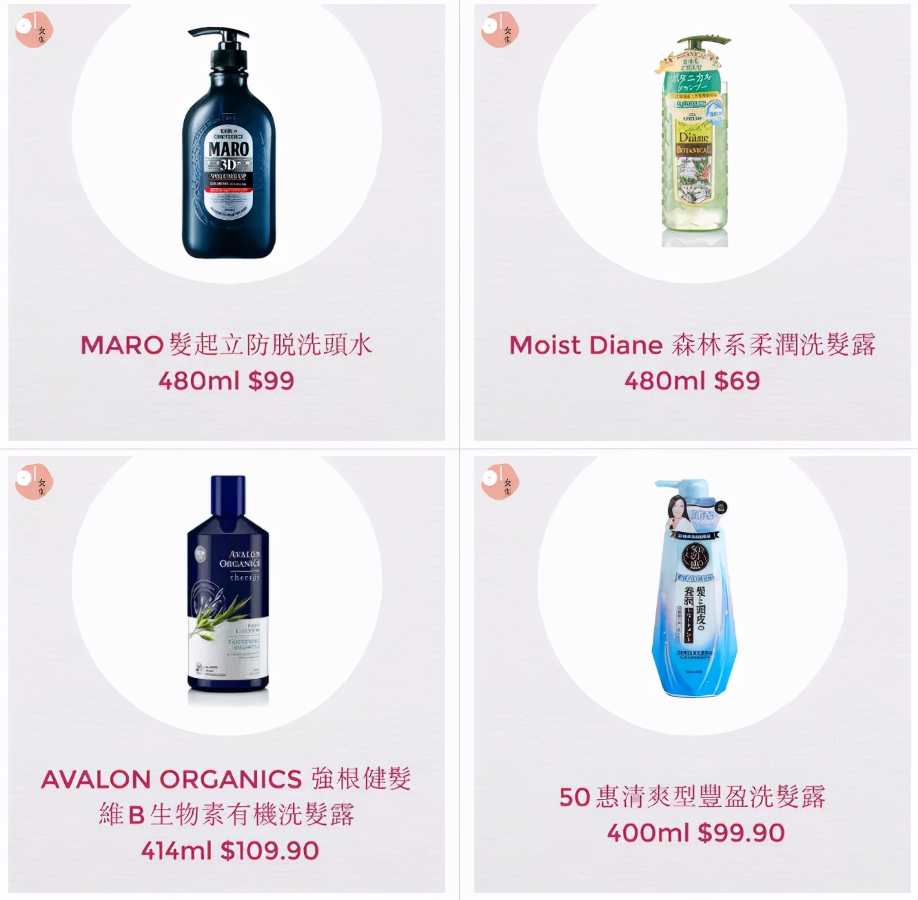 可怕的洗发水,官方公布的致癌洗发水