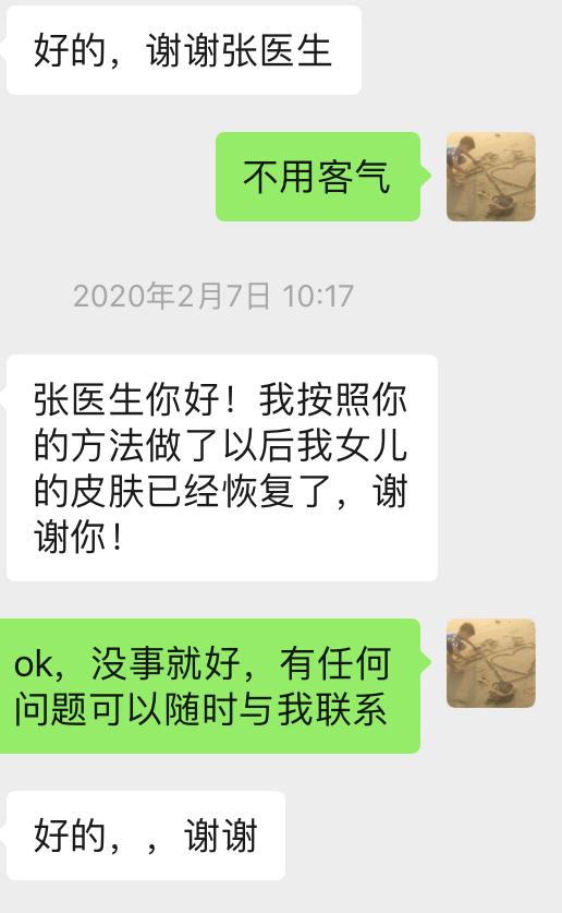 番禺｜谢谢你们，为桥南街坊“拼过命”！医师节快乐